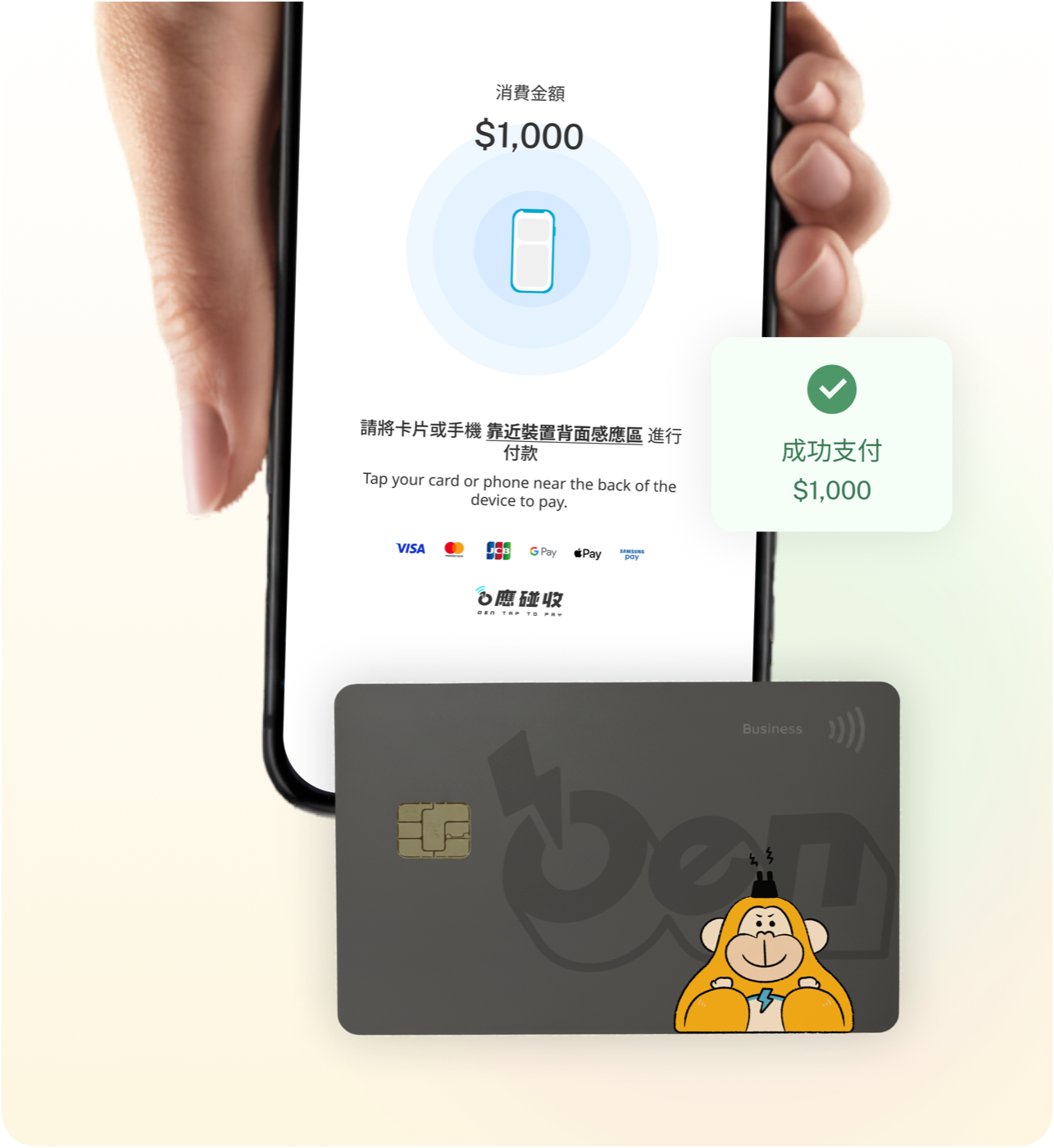 탭 결제 제품 스크린샷